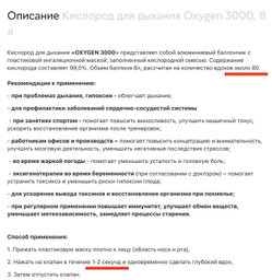 Кисневий балончик OXYGEN 3000 8 літрів з маскою, кисень для дихання. фото від покупців 1