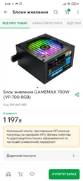 Корпус Gamemax StarLight B-Blue фото от покупателей 18