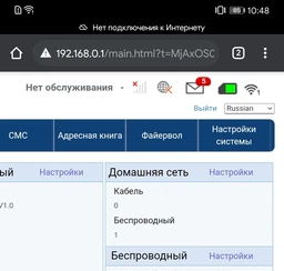 Стационарный роутер маршрутизатор STRONG 4G ROUTER 300 LTE фото от покупателей 7