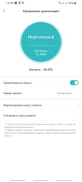 IP-камера Xiaomi Mi Home Security Camera 360° 1080p MJSXJ05CM White (6934177713958)
