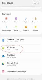 Карта памяти Samsung EVO Plus microSDXC 128GB UHS-I Class 10 + SD адаптер (MB-MC128HA/RU) фото от покупателей 10