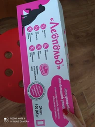 Упаковка влажного корма для собак Леопольд Мясные деликатесы с мясом телятины 24 шт по 100 г (4820185491495-24) фото от покупателей 11