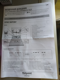 Посудомийна машина HOTPOINT ARISTON HFC 3C41 CW X фото від покупців 3