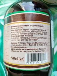 Мыло Golden Pharm Дегтярное жидкое для лица 270 мл (4823015915420)