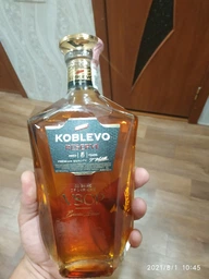 Бренді Коблево Reserve VSOP 5 років витримки 0.5 л 40% (4820182220340)