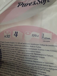 Туалетний папір Papia Platinum 4 шари 24 рулони (8690536026371) фото від покупців 14