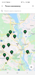 Набір для переміщення меблів Supretto 5 предметів Червоний (6057-0001) фото від покупців 3