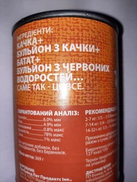 Влажный консервированный корм PETKIND DUCK FORMULA для собак 369 г, 1 шт фото от покупателей 2