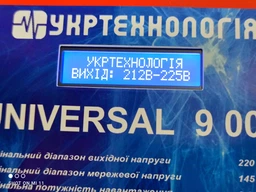 Стабілізатор напруги Укртехнологія UNIVERSAL 9000