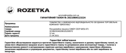 Посудомоечная машина CANDY CDCP 6/ES(-07) фото от покупателей 3