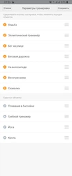 Фитнес-браслет Xiaomi Mi Band 5 Black (XMSH10HM) Международная версия фото от покупателей 18