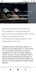 Вино Anecoop JUan De JUanes біле сухе 0.75 л 12% (8412276101183)
