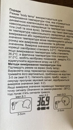 Бесконтактный термометр KV-11 с функцией ручной настройки, инструкцией, гарантийным талоном и батарейками ( 310182353 - 3262) фото от покупателей 19