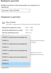Монитор 27" Dell S2721HN (210-AXKV) фото от покупателей 1