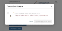 Лопата штикова Fiskars Solid фото від покупців 3