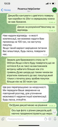 Парта Mealux Oxford Wood PN Lite (BD-920 Wood PN Lite)