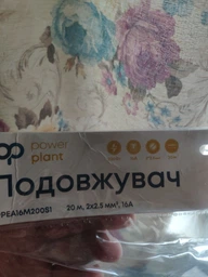 Подовжувач 50 м, 2x2.5мм2, 16А PowerPlant чорний