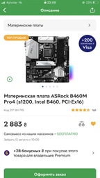 AMD Radeon R5 128 GB (R5M128G8) фото від покупців 3
