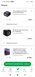 Gigabyte Z390 D Socket 1151 фото від покупців 3