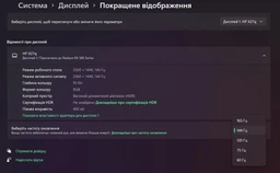Монітор 27" HP X27q (2V7U5AA) фото від покупців 1