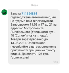 Ігрова гантель для апортування Collar PitchDog 7 см Жовтогаряча (62394) фото від покупців 2