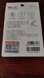 Насадки к электрической зубной щетке Xiaomi PINJING (SO WHITE) EX3 General Toothbrush Head фото от покупателей 1