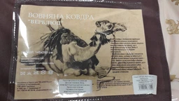 Верблюжье одеяло Zastelli 145*205 фото от покупателей 7