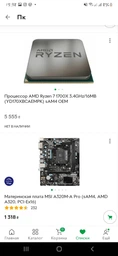 Оперативна пам'ять Kingston HyperX Fury HX432C16FB3K2/16 (HX432C16FB3K2/16) фото від покупців 10