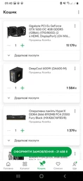 Процессор Intel Core i5-9400F SRF6M 2.9GHz/9MB LGA1151 (BX80684I59400F) BOX фото от покупателей 7