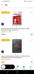 Оперативна пам'ять Kingston HyperX Fury HX432C16FB3K2/16 (HX432C16FB3K2/16) фото від покупців 12