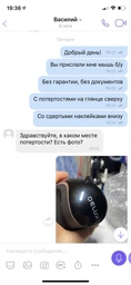 Мышь вертикальная бесшумная беспроводная Delux M618 PLUS (New version) фото от покупателей 8
