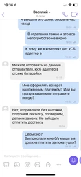 Мышь вертикальная бесшумная беспроводная Delux M618 PLUS (New version) фото от покупателей 4