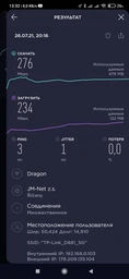 Маршрутизатор TP-LINK Archer AX20 фото від покупців 5