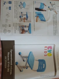 Стілець Evo-kids EVO-301 PN Рожевий (EVO-301 PN) фото від покупців 5