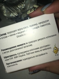 Фітомплекс для детоксикації організму, при отруєннях Хітозан+ Choice 30 капсул