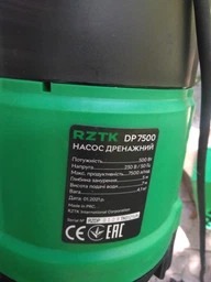 Насос дренажный погружной RZTK DP 7500 фото от покупателей 8