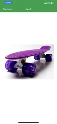 Пенні борд скейт Penny Board " Малиновий з колесами, що світяться фото від покупців 6