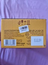 Упаковка вафельных батончиков Roshen Roshetto Milk Chocolate 25 шт х 34 г (4823077633522) фото от покупателей 1