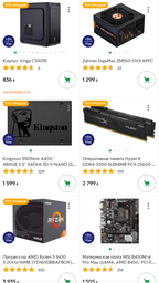Процесор AMD Ryzen 5 1600 (3.2 GHz 16MB 65W AM4) Box (YD1600BBAFBOX) фото від покупців 16