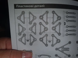 Конструктор Bitkit АкроБот 13 деталей (2123) (4820207390119)
