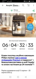 Кофемашина PHILIPS Series 2200 EP2221/40 фото от покупателей 6