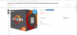 Материнская плата Gigabyte B450M DS3H (sAM4, AMD B450, PCI-Ex16) фото от покупателей 4