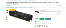 Материнская плата Gigabyte B450M DS3H (sAM4, AMD B450, PCI-Ex16) фото от покупателей 6