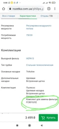 Пылесос без мешка PHILIPS 3000 series FC9334/09