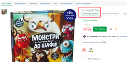 Настольная игра Granna Монстры, в шкаф! (81770) (5900221081770)