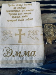 Крижма махрова З молитвою, 70х140, укр. срібло фото от покупателей 6