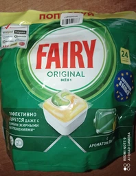 Капсулы для посудомоечных машин Fairy Original All in One лимон 100 шт (8700216237383)