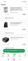 Материнская плата Gigabyte B460M DS3H (s1200, Intel B460, PCI-Ex16) фото от покупателей 1