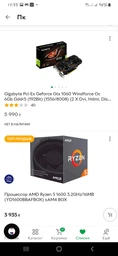Процесор AMD Ryzen 5 1600 (3.2 GHz 16MB 65W AM4) Box (YD1600BBAFBOX) фото від покупців 11