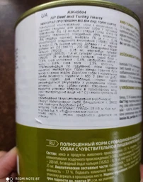 Вологий корм для дорослих собак з яловичиною та серцем індички Nature's Protection with Beef & Turkey Hearts 800 г фото від покупців 2